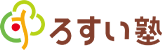 発達障害や不登校にお悩みなら京都市の個別指導塾「ろすい塾」